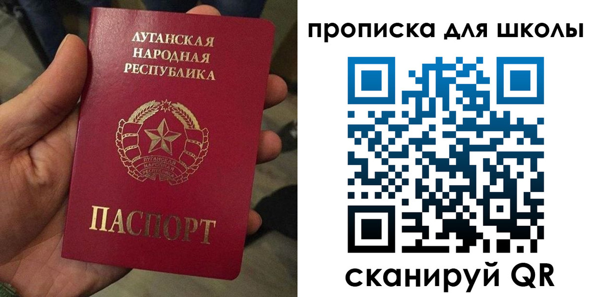 временная регистрация законно в Качканаре
