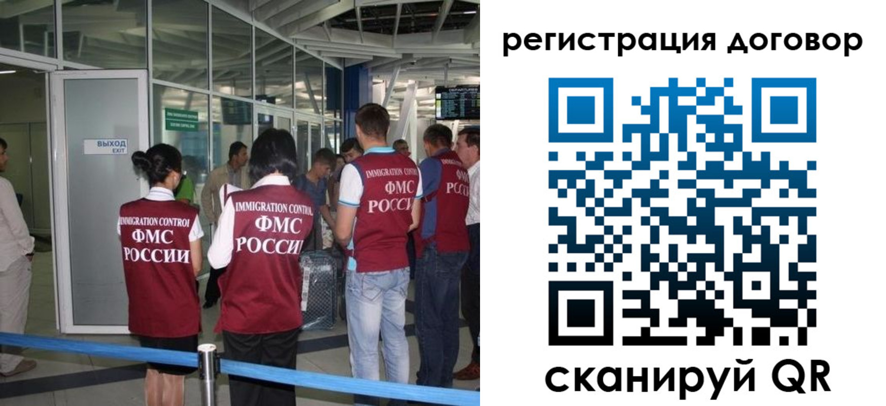 регистрация для школы в Качканаре