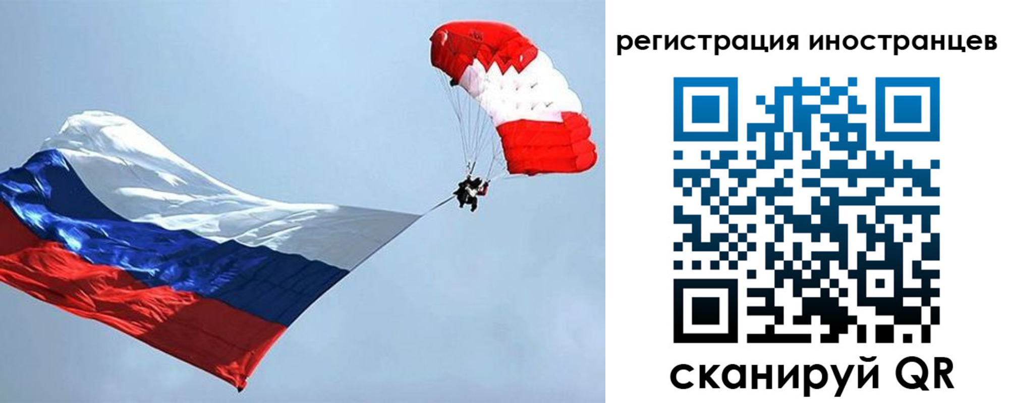 временная регистрация госуслуги в Качканаре