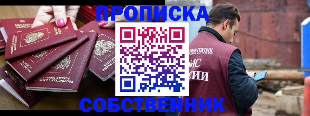 регистрация для дет. сада в Качканаре
