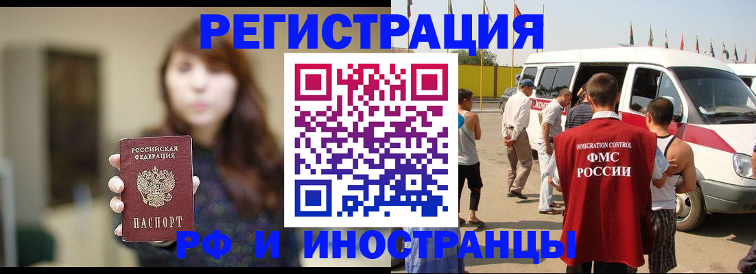 регистрация для дет. сада в Качканаре
