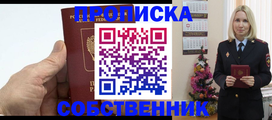 регистрация для дет. сада в Качканаре